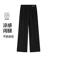 Semir 森馬 女士休閑褲 90001