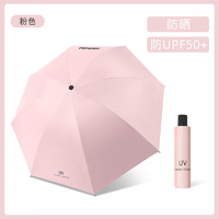 mikibobo 晴雨傘 八骨三折 UPF50