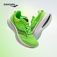 saucony 索康尼 KINVARA菁華14馬拉松跑鞋