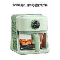 TOKIT 廚幾 TKZ010 空氣炸鍋 3.5L 牛油果綠