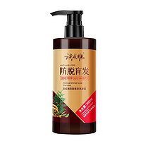 O’fWYA 澳威雅 洗發(fā)水 380ml*1瓶