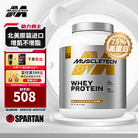 Muscletech 白金乳清蛋白5磅 巧克力