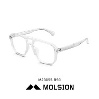 MOLSION 陌森 雙梁飛行員大框眼鏡架 MJ3055