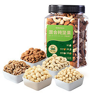 ChaCheer 洽洽 每日堅(jiān)果罐裝純堅(jiān)果500g*2罐