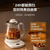 Midea 美的 Y15X-J 養(yǎng)生壺 1.5L