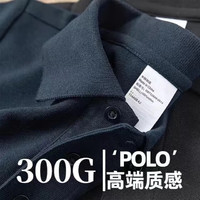 JINGDONG 某東 300g重磅純棉polo衫短袖