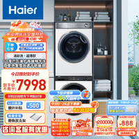 Haier 海爾 精華洗 云溪 SL6W+376W 洗烘套裝 10kg