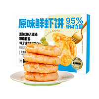 即食家 小霸龍 鮮蝦餅原味 含蝦量95% 720g