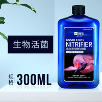 yee 意牌 硝化細(xì)菌 300ml