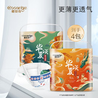 COOANGE 酷安奇 華夏頌 拉拉褲  XL26片*4包裝