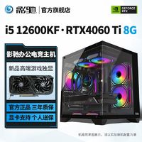 卡爾文·克萊恩 Calvin Klein GALAXY 影馳 RTX3070TI 名人堂PRO V2 8G 256bit 吃雞永劫無間游戲顯卡