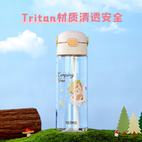 THERMOS 膳魔師 兒童tritan水杯吸管杯600ml