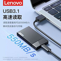 Lenovo 聯(lián)想 移動(dòng)固態(tài)硬盤1TB大容量usb3.1電腦typec移動(dòng)硬盤外置手機(jī)通用