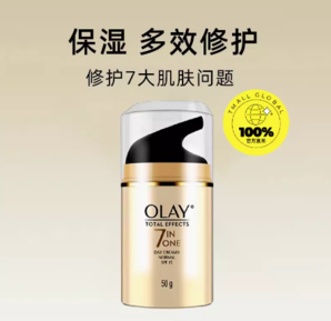 88VIP！OLAY 玉蘭油 多效修護(hù)日霜 50g