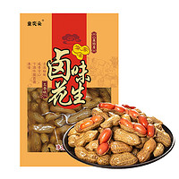 帶殼鹵味花生五香味500g/袋