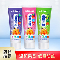 mikibobo 兒童牙膏 45g*3支裝