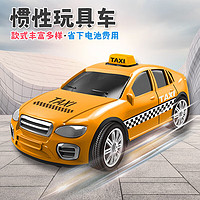 麥仙蝶 兒童慣性小汽車 慣性出租車