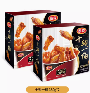 贈雞胸肉條100g！Tyson 泰森 奧爾良風(fēng)味十翅一桶 380g*2盒 