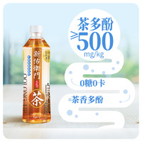 新佑衛(wèi)門 無糖 烏龍茶  500ml*15瓶