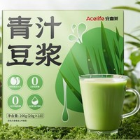 Acelife 安喜萊 青汁豆?jié){粉 10條*1盒