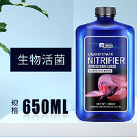 yee 意牌 硝化細菌 650ml