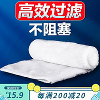 創(chuàng)寧 魔毯過(guò)濾棉 2片