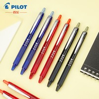 PILOT 百樂 LVKN-15EF-B 威寶按動(dòng)中性筆 0.5mm 黑色 10支裝