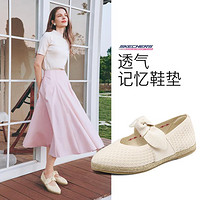 SKECHERS 斯凱奇 女士淺口百搭單鞋