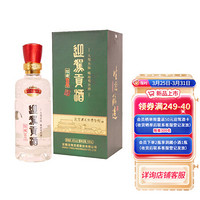 YJGJ 迎駕貢酒 館藏2015 濃香型白酒 42度500ml 單瓶裝