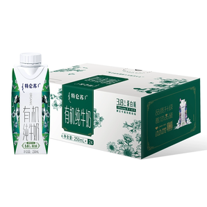 蒙牛特侖蘇有機(jī)純牛奶夢(mèng)幻蓋250ml×24包3.8g蛋白（6月產(chǎn)）