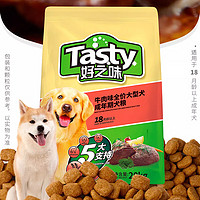 好之味 中大型犬通用型天然狗糧 20kg