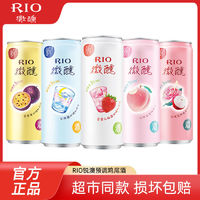 RIO 銳澳 預調D雞尾酒微醺6口味330ml*6罐果酒低度氣泡酒