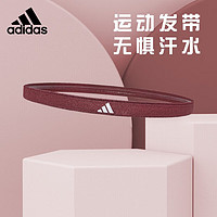 adidas 阿迪達(dá)斯 運(yùn)動發(fā)帶 ADAC-16208RD