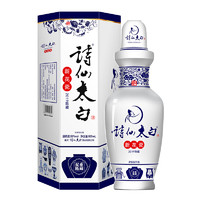 詩(shī)仙太白 新花瓷52度濃香型白酒陳藏500ml