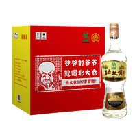 北大倉 部優(yōu) 醬香型白酒 50度 680ml*6瓶 整箱裝 口糧酒 送禮禮品