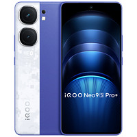 vivo iQOO Neo9S Pro+2024新品  第三代驍龍8 自研電競芯片 Q1 超聲波3D指紋 5G vivo 手機(jī) 16GB+512GB