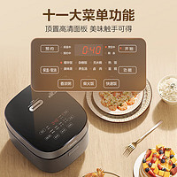 Midea 美的  電飯鍋抗菌青瓷內(nèi)膽4L