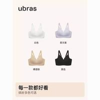 Ubras 女士無鋼圈文胸