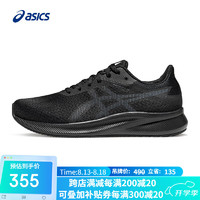 ASICS 亞瑟士 男子緩震回彈跑步鞋 PATRIOT 13 黑色/灰色 43.5