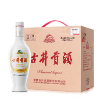 古井貢酒 乳玻貢 濃香型白酒 50度500ml*6瓶 整箱裝 口糧酒