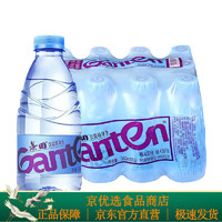 Ganten 百歲山 景田飲用純凈水360ml*12瓶整箱小瓶批發(fā)飲用水 景田飲用純凈水360ml*12瓶