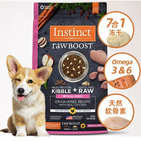 Instinct 百利 原食生鮮 雙拼凍干狗糧 4.5kg