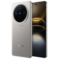 vivo X100s 新品手機藍(lán)晶X天璣9300+旗艦芯片超薄直屏拍照手機