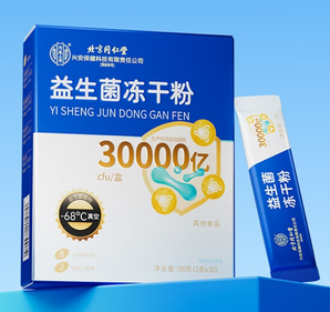 同仁堂 北京同仁堂 益生菌凍干粉  3g*30袋*3盒