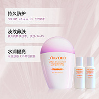 SHISEIDO 資生堂 粉胖子防曬霜SPF50+30ml+15ml*2