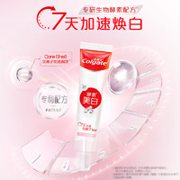 Colgate 高露潔 活性酵素美白牙膏40g