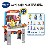 vtech 偉易達 兒童雙語創(chuàng)意電動玩具