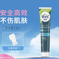 Veet 薇婷 男士脫毛膏溫和型 200ml