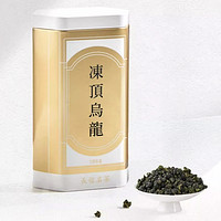 Ever Trust Tea 長信名茶 凍頂烏龍茶 100g*2罐