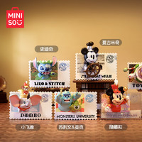 MINISO 名創(chuàng)優(yōu)品 迪士尼周年復(fù)古郵票系列 端盒（含6款）